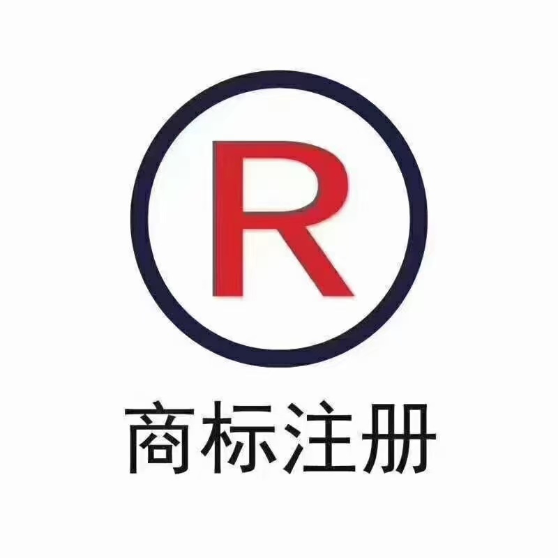 我们注册了公司名字，是不是就相当于有了商标？