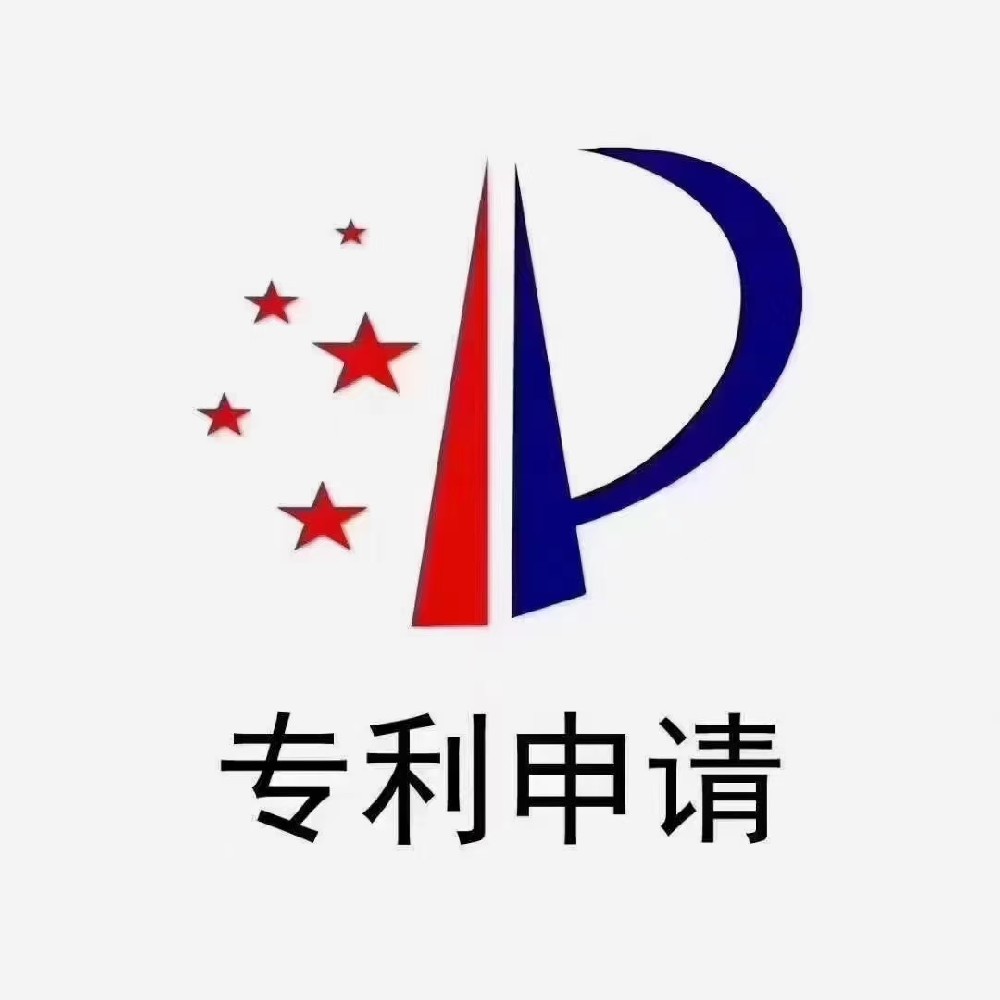 专利怎么申请？