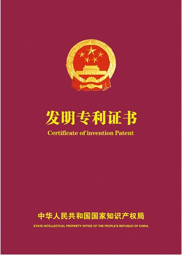 发明专利申请流程是怎样的？