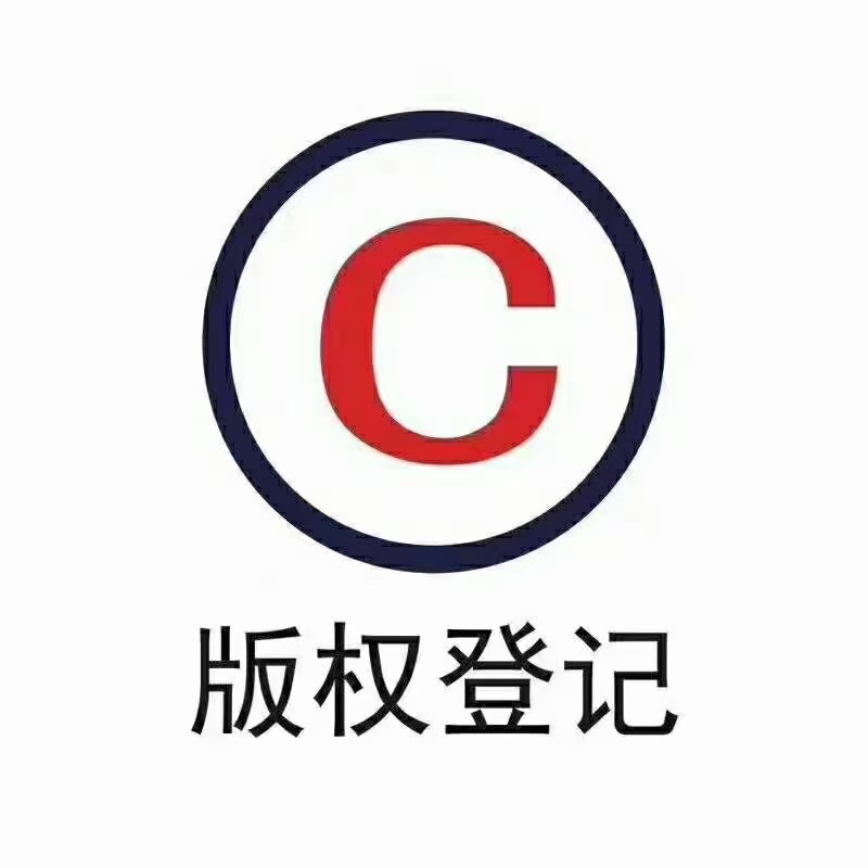 什么是版权？包含哪些种类