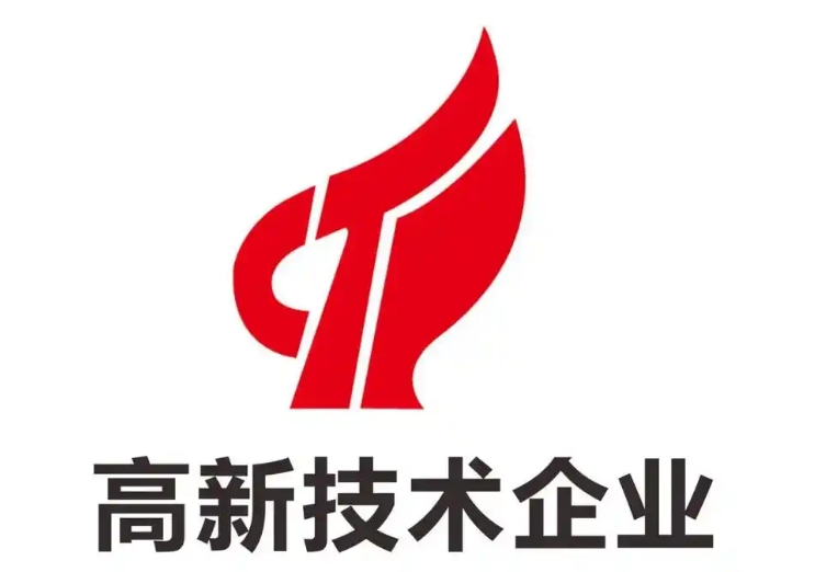 国高认定需要多久出结果？